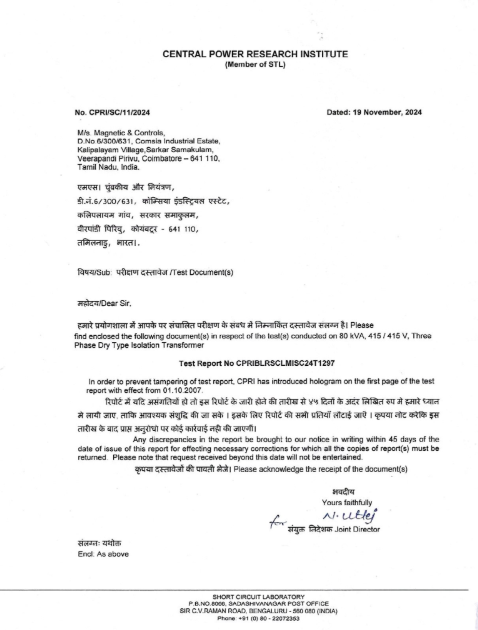 CPRI Test Report thumbnail